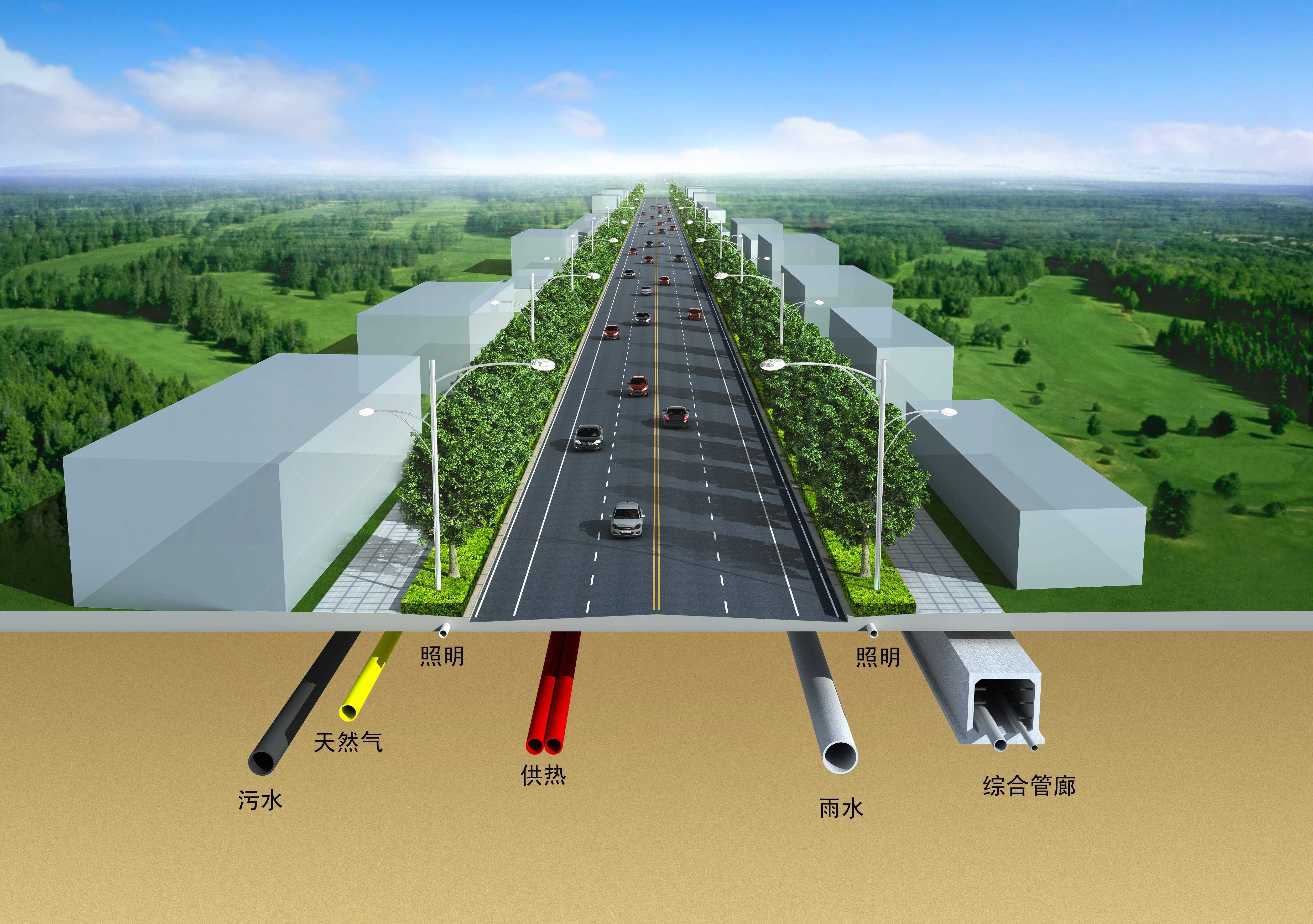 山西鑫藍市政工程設計咨詢-山西臨汾市政工程集團股份有限公